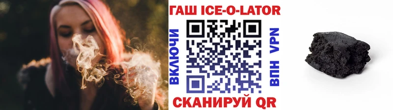 Наркошоп Тогучин Амфетамин Каннабис МЕФ СК ГАШИШ blacksprut ТОР КОКАИН