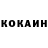 КЕТАМИН VHQ Frosen Horn