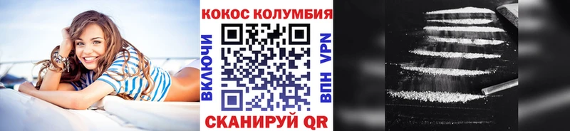 Кокаин VHQ  Тогучин 