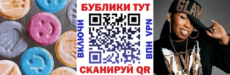 ЭКСТАЗИ 300 mg Тогучин