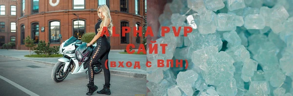 меф Беломорск