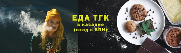 меф Беломорск