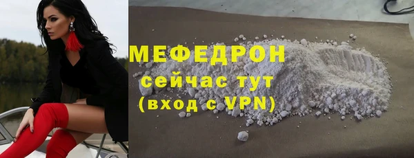 меф Беломорск
