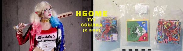 меф Беломорск