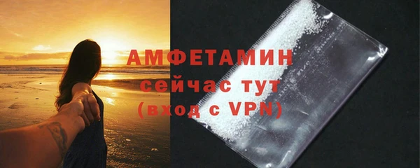 меф Беломорск