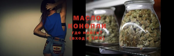 меф Беломорск