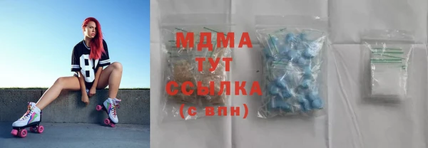 меф Беломорск