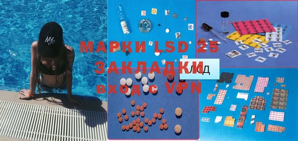 меф Беломорск