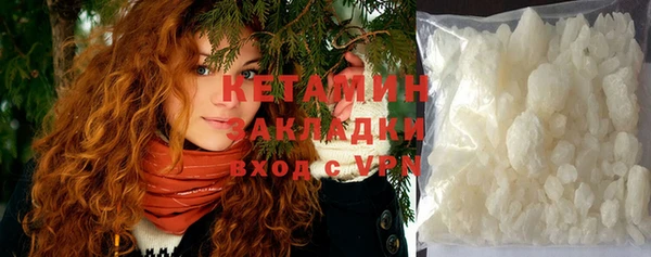 меф Беломорск