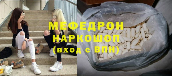 прущая мука Белоозёрский