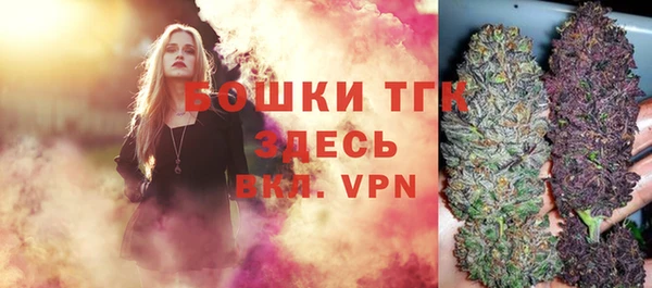 мдма Белокуриха