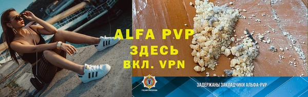 меф Беломорск