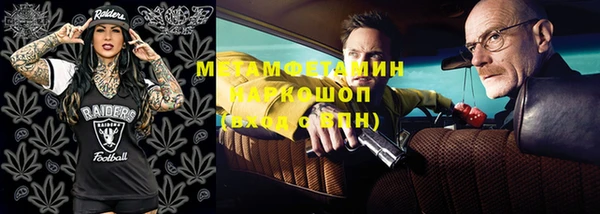 меф Беломорск