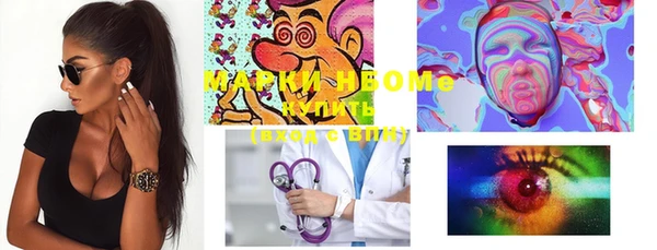 мдма Белокуриха