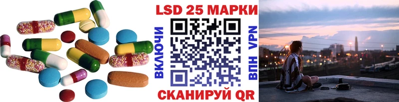 LSD-25 экстази ecstasy  Тогучин 