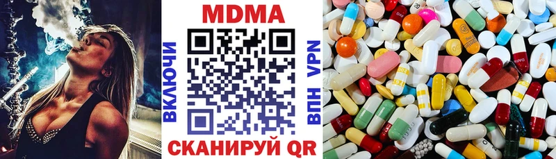 МДМА Molly купить цена Тогучин