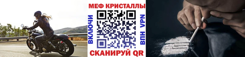 кракен   где продают   Тогучин  МЯУ-МЯУ мука 