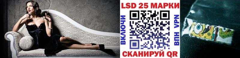 Наркотические марки 1500мкг  Тогучин 