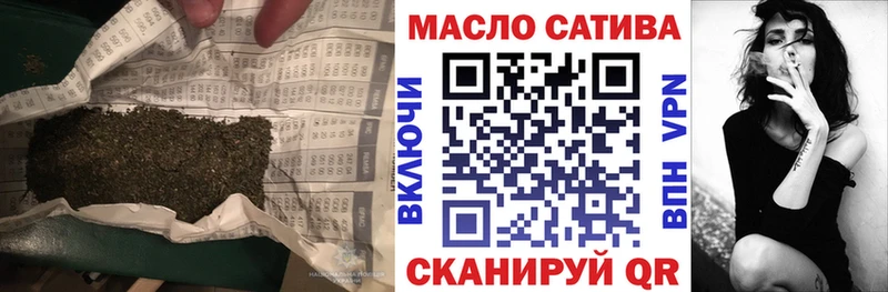 Дистиллят ТГК вейп с тгк  Тогучин 